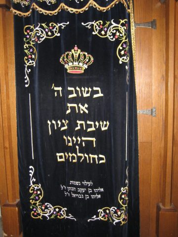 XXXI Domingo Tiempo Ordinario 2023 scaled